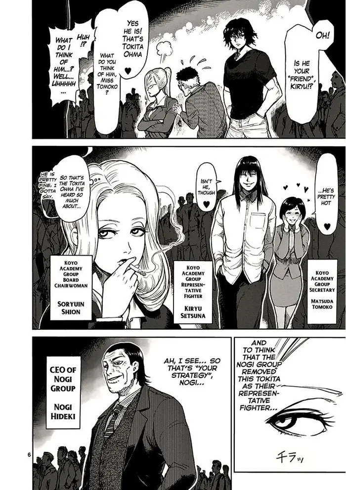 Kengan Ashura Chapter 25 image 07_optimized